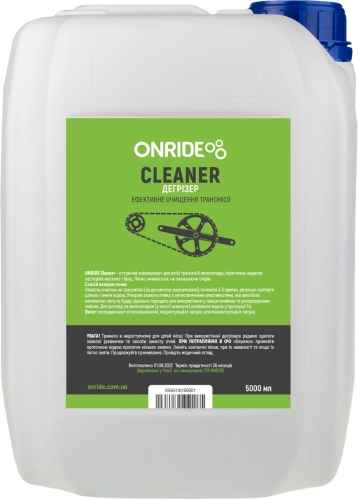 Дегризер ONRIDE CLEANER 5л