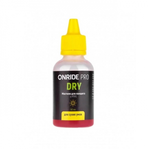 Мастило для ланцюга ONRIDE PRO DRY PTFE для сухих умов 50 мл