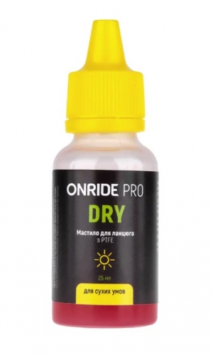 Мастило для ланцюга ONRIDE PRO DRY PTFE для сухих умов 25 мл
